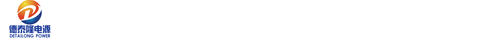 贵州山特UPS电源-